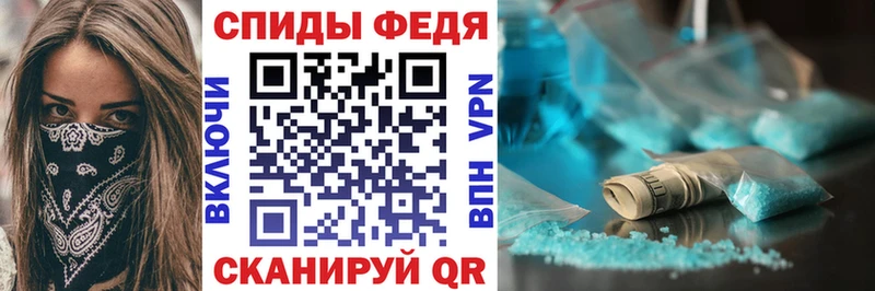 Amphetamine Premium Тихорецк