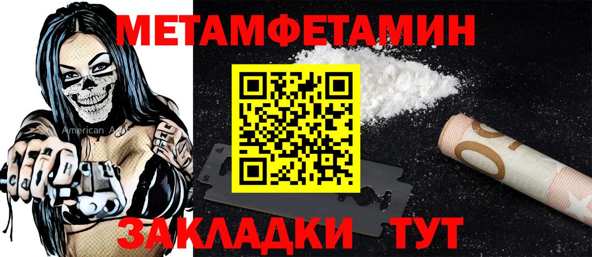 АМФЕТАМИН Premium  Вход с VPN  АМФ  Тихорецк  АМФЕТАМИН 