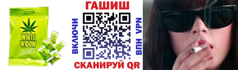 дарнет шоп  Тихорецк  Еда ТГК марихуана 