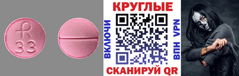 это как зайти  купить наркоту  Тихорецк  Экстази ешки 