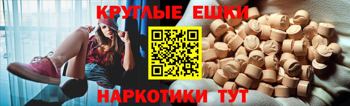 ЭКСТАЗИ 99% Тихорецк