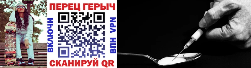 дарк нет клад  Тихорецк  ГЕРОИН хмурый 