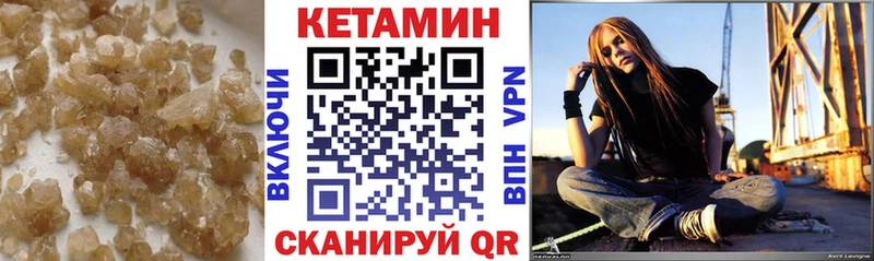 Кетамин VHQ Тихорецк