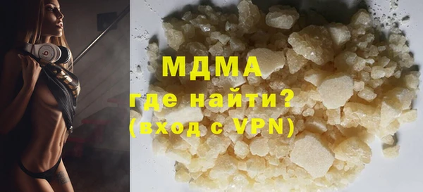 метадон Абдулино