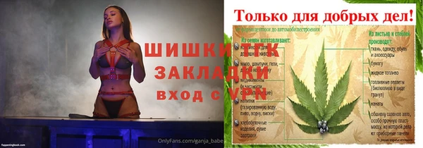 мефедрон VHQ Абаза