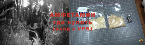 мефедрон VHQ Абаза