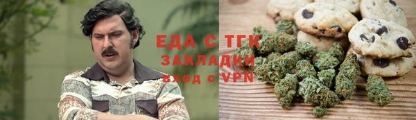 мефедрон VHQ Абаза