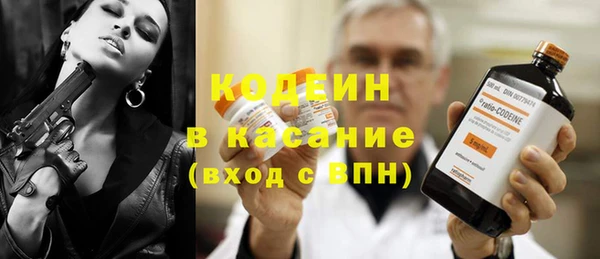 мефедрон VHQ Абаза
