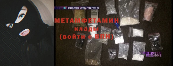 мефедрон VHQ Абаза