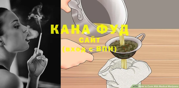 мефедрон VHQ Абаза