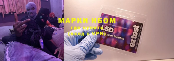 экстази Осинники