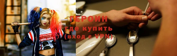 метадон Абдулино