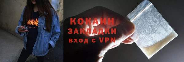 мефедрон VHQ Абаза