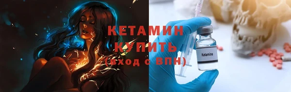 героин Осташков