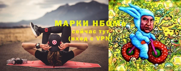 ешки Абинск