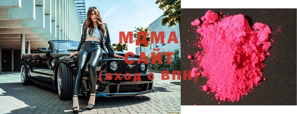 экстази Осинники