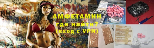 мефедрон VHQ Абаза