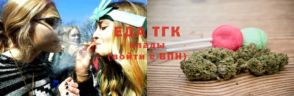 мефедрон VHQ Абаза