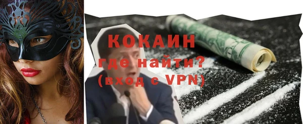 метадон Абдулино