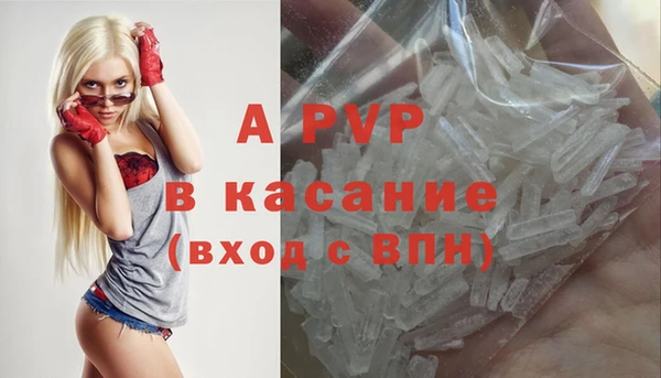 ешки Абинск