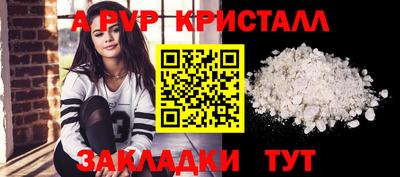 ПСИЛОЦИБИНОВЫЕ ГРИБЫ Пугачёв