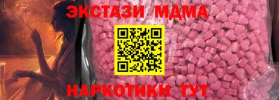 ГАЛЛЮЦИНОГЕННЫЕ ГРИБЫ Пыть-Ях
