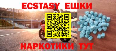 ПСИЛОЦИБИНОВЫЕ ГРИБЫ Пугачёв