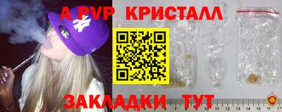 ПСИЛОЦИБИНОВЫЕ ГРИБЫ Пугачёв