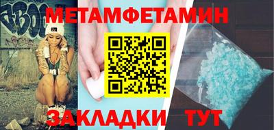 СК Ставрополь