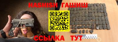 ПСИЛОЦИБИНОВЫЕ ГРИБЫ Пугачёв