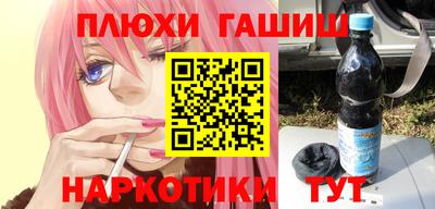 ПСИЛОЦИБИНОВЫЕ ГРИБЫ Пугачёв