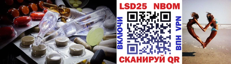 МЕГА Тихорецк ЛСД экстази кислота