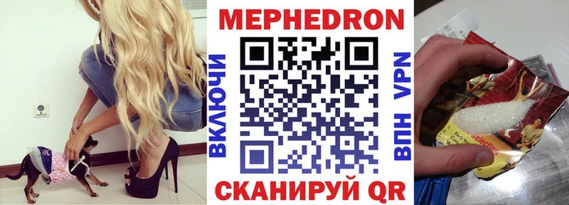 даркнет сайт  Тихорецк  МЯУ-МЯУ мяу мяу 