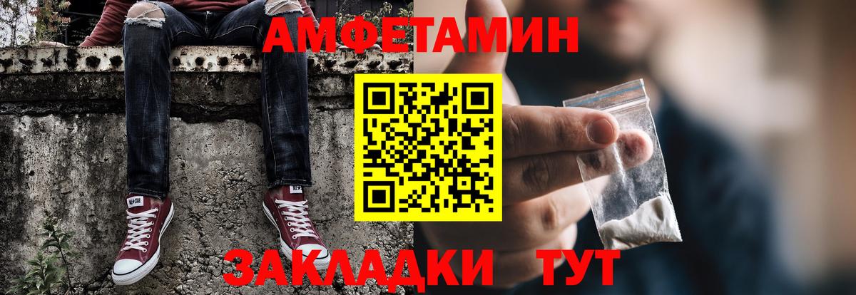 МЕТАМФЕТАМИН Methamphetamine Тихорецк