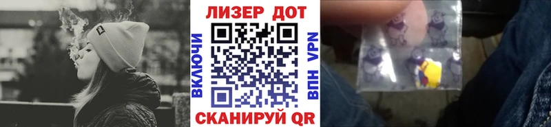 Марки N-bome 1,5мг  Тихорецк 