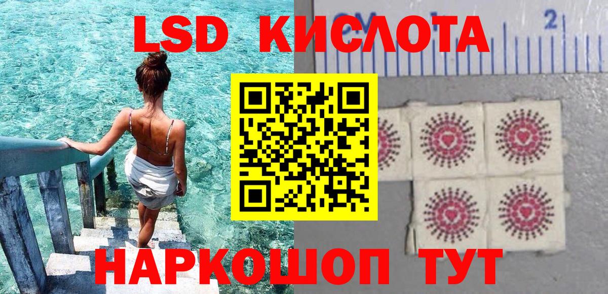 Тихорецк  Марки N-bome 1500мкг  Марки NBOMe  Марки N-bome 1500мкг  Вход с VPN 