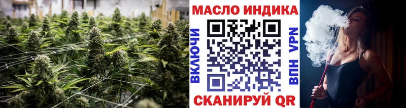 Дистиллят ТГК жижа Тихорецк
