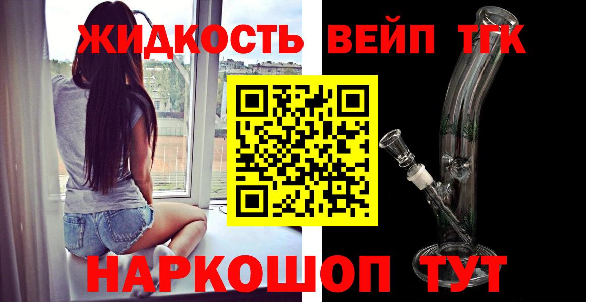 Cocaine  Тихорецк  Вход с VPN  МЕФ   Мефедрон 