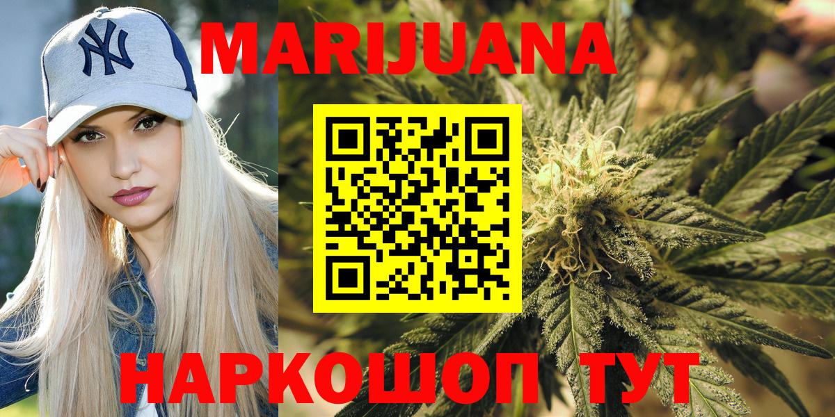 Шишки марихуана MAZAR  Канабис гибрид  Тихорецк  Вход с VPN 